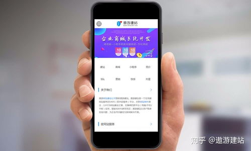 手机网站建设多少钱