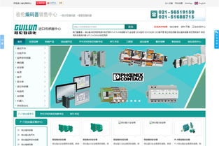 上海网站建设 网站制作 营销型网站建设 网至普网站建设公司