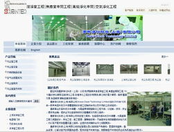 四个网站概念认清您网站建设方向