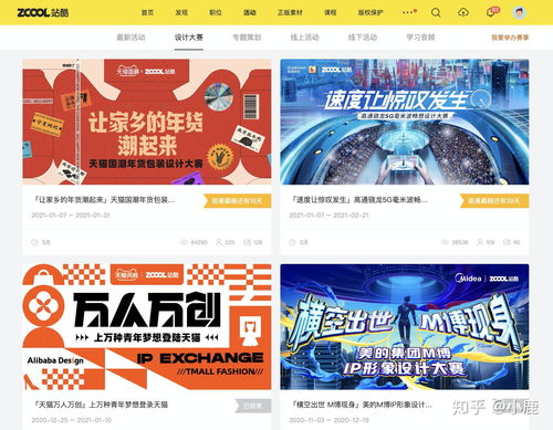 设计ui常用软件都有哪些