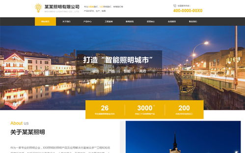 成都企业网站建设页面不达标能上线运行吗