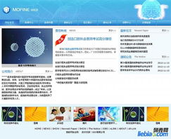 海淀网站建设,企业网站建设980元起 东浩联创