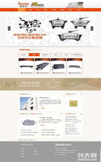 图 嘉定网站建设,宝山做网站,闸北网页设计,普陀网络推广 上海网站建设推广
