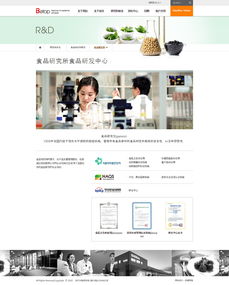 奔唐网络网站案例 农副产品网站建设