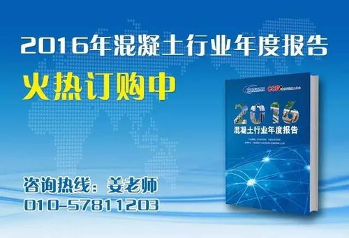 浅探某些工艺因素对聚羧酸减水剂性能的影响