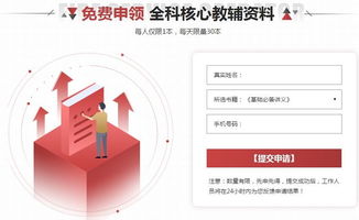 漳州消防设施操作员培训班