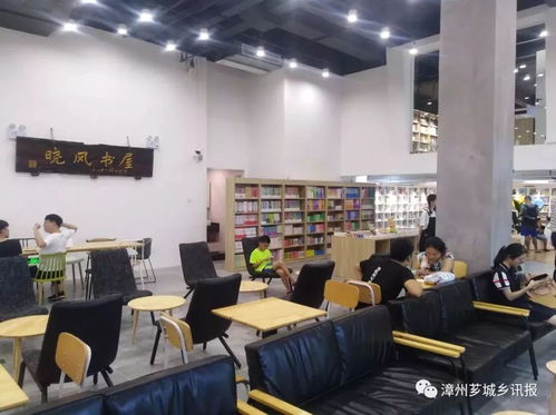 漳州这家有着31年经营历史的书店,重装亮相了