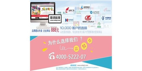 漳州网站制作 食品网站建设