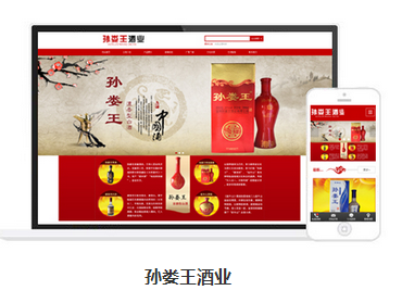 漳州可信赖的网站建设推荐_芗城排名推广