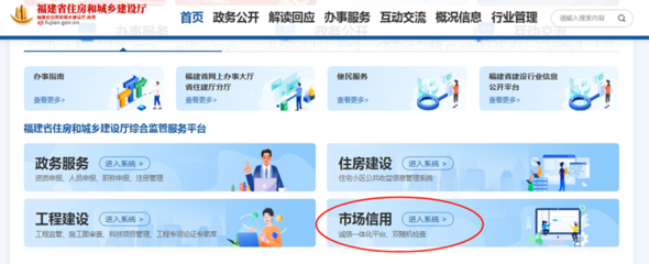 漳州市消防技术服务机构注意啦!省建设工程消防技术服务机构信用评价系统已启用