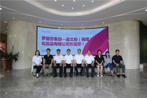 漳州市商务局副局长林建成一行莅临我司调研