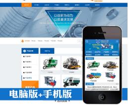 漳州开发网站建设