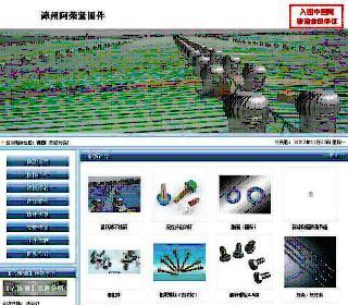 漳州入围中国网本地企业网站建设一站式服务