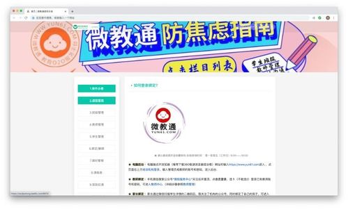 帮助文档 助客户快速了解您的产品如何使用