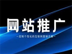 漳州icp代办公司