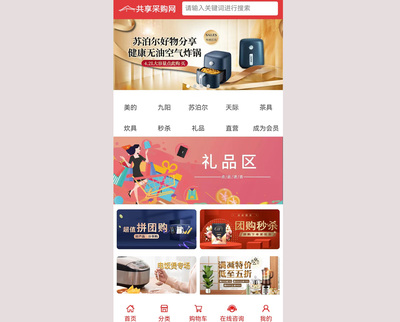 漳州网站建设