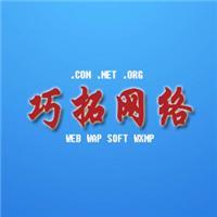 龙文区项目相关地区