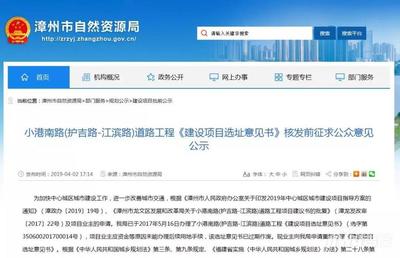 很多人在等!漳州这条路终于要打通至江滨了