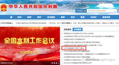 水利部官宣 通州新挖一条大河,正式开建 10村征地名单公布
