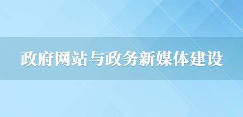 漳州市人民政府