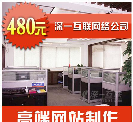 漳州网站建设定制|网站制作模板|网页设计|网站优化SEO托管