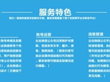 厦门厦港网站建设推广