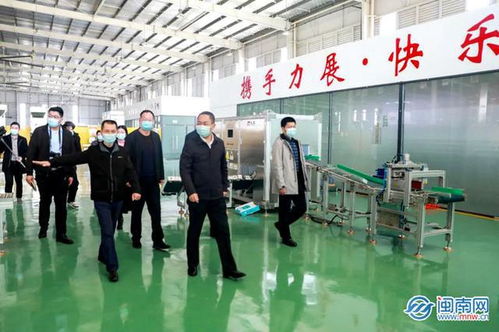 漳州芗城区领导走访调研企业发展和项目建设情况