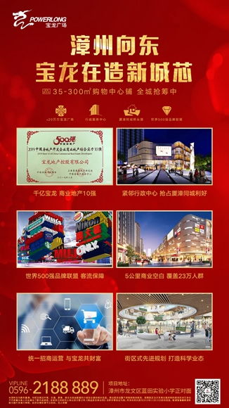 多地楼盘宣布涨价 南通 无锡 厦门 而漳州呢