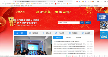 市住建局:城建档案工程目录查询功能上线啦!