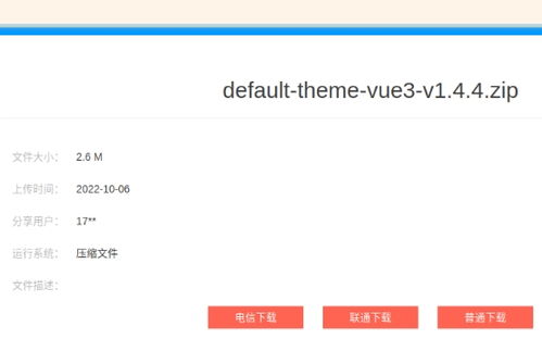 在ubuntu上建立博客网站,利用cpolar inis快速实现专业写作