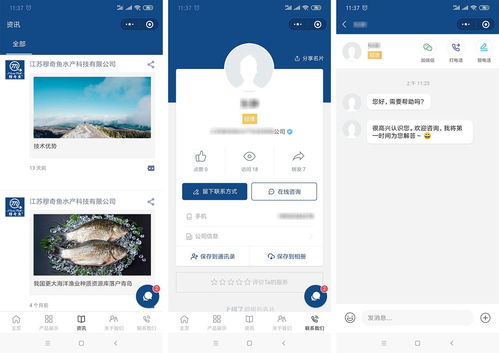 如何利用微信小程序制作工具打造食品类小程序并拓展漳州网站建设