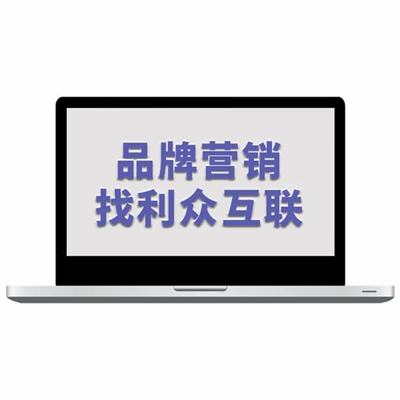 漳州网站建设详细方案 打造专业、高效的在线平台