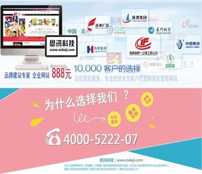 漳州网站建设 开启企业数字化转型之门