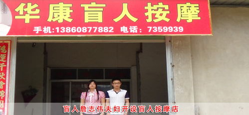 扶弱助残，共筑温暖社会——中国文明联盟网站漳州站的网站建设实践