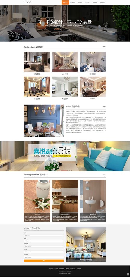 漳州装修公司网站建设 专业模板助力企业在线发展
