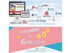 漳州网站建设 打造专业在线形象的关键步骤