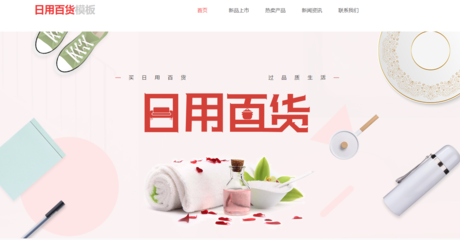 漳州网站建设与家政O2O 以建设推广取胜之道